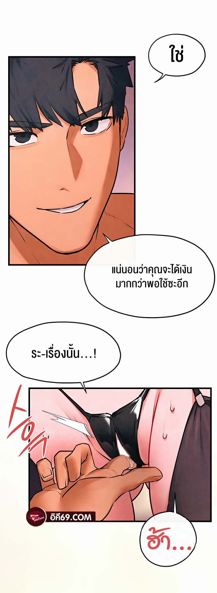 หน้า 46