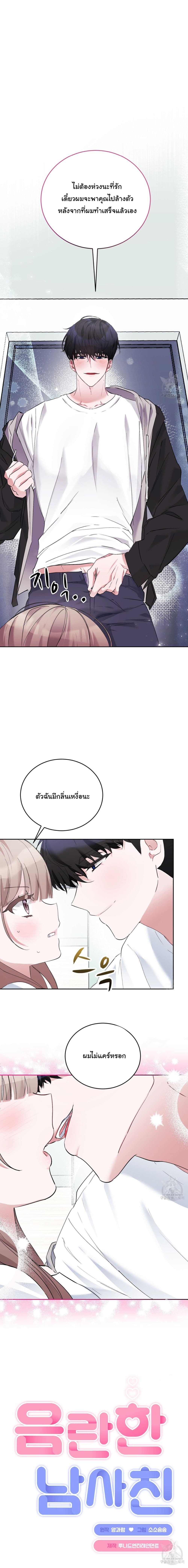 หน้า 1