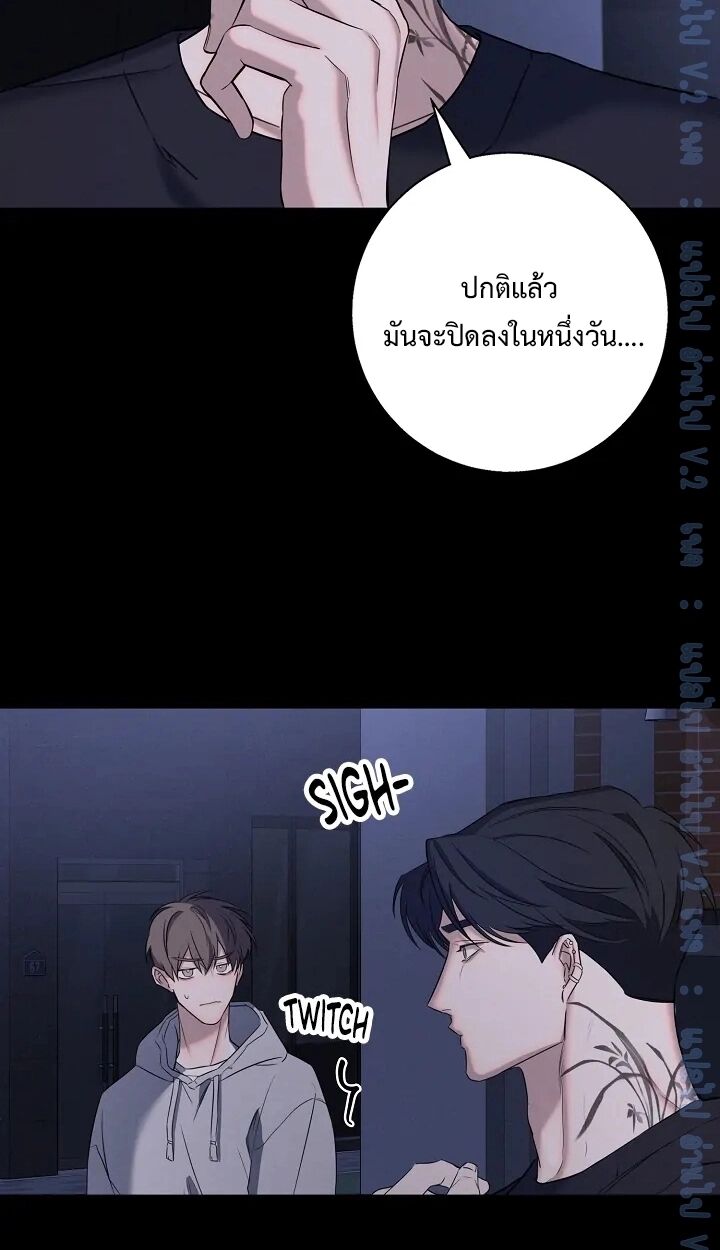 หน้า 52