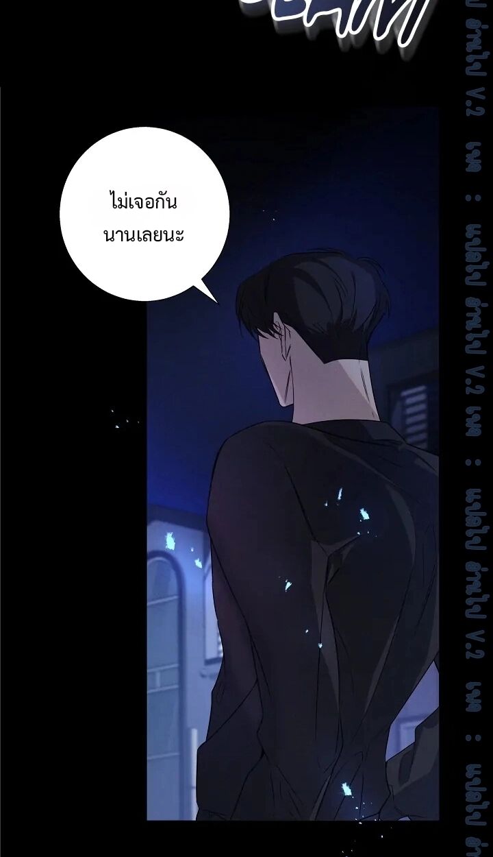 หน้า 85
