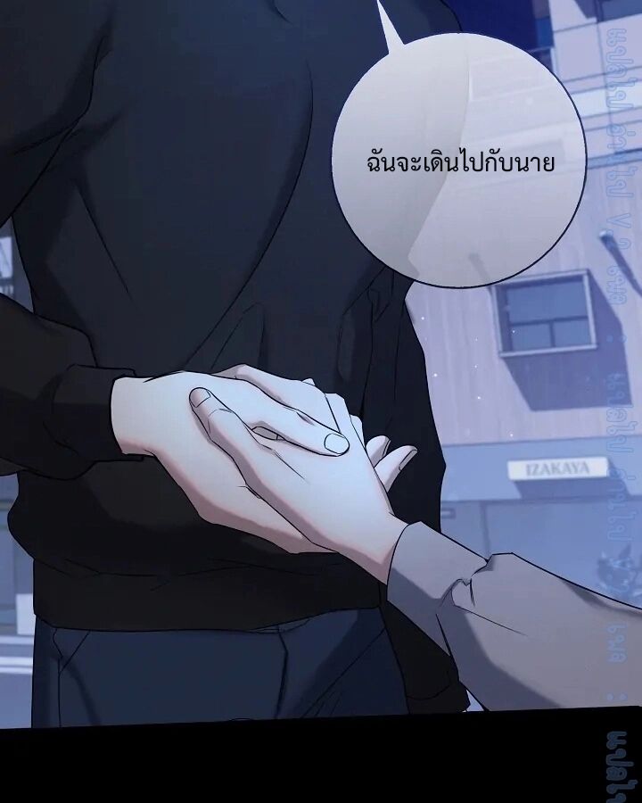 หน้า 112