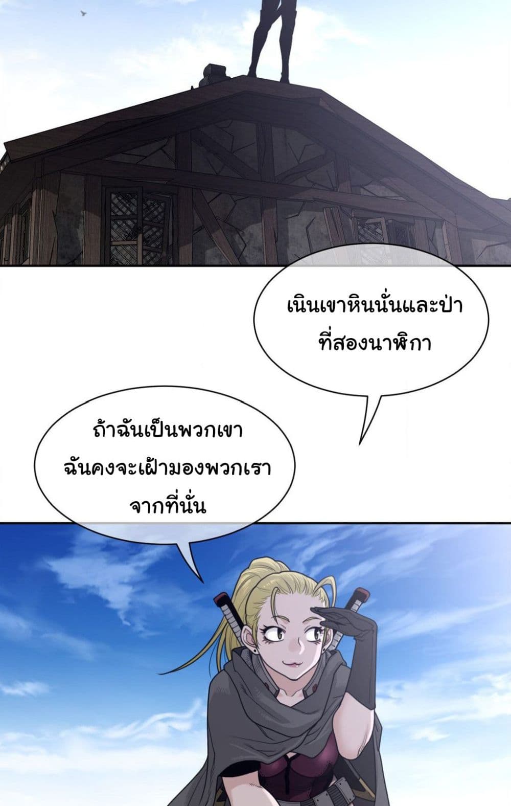 หน้า 28