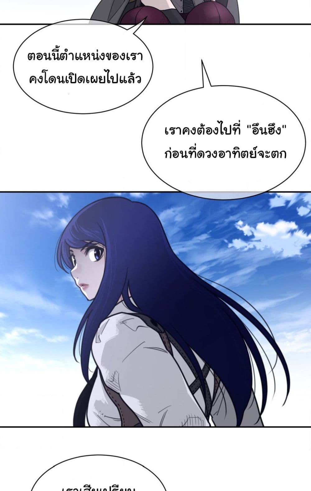 หน้า 29
