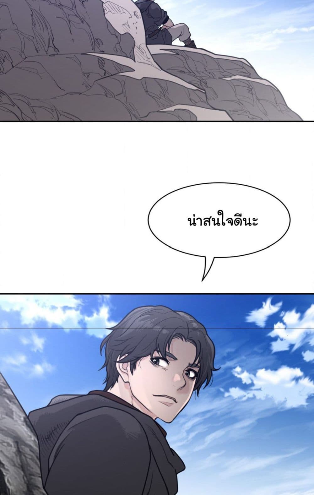หน้า 49