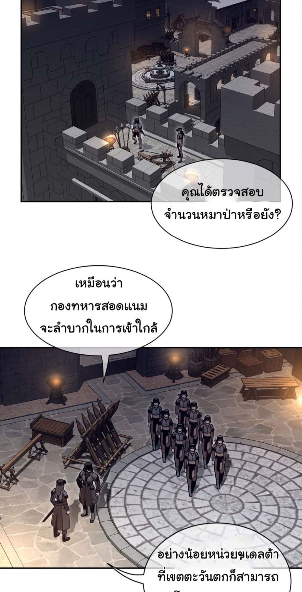 หน้า 27