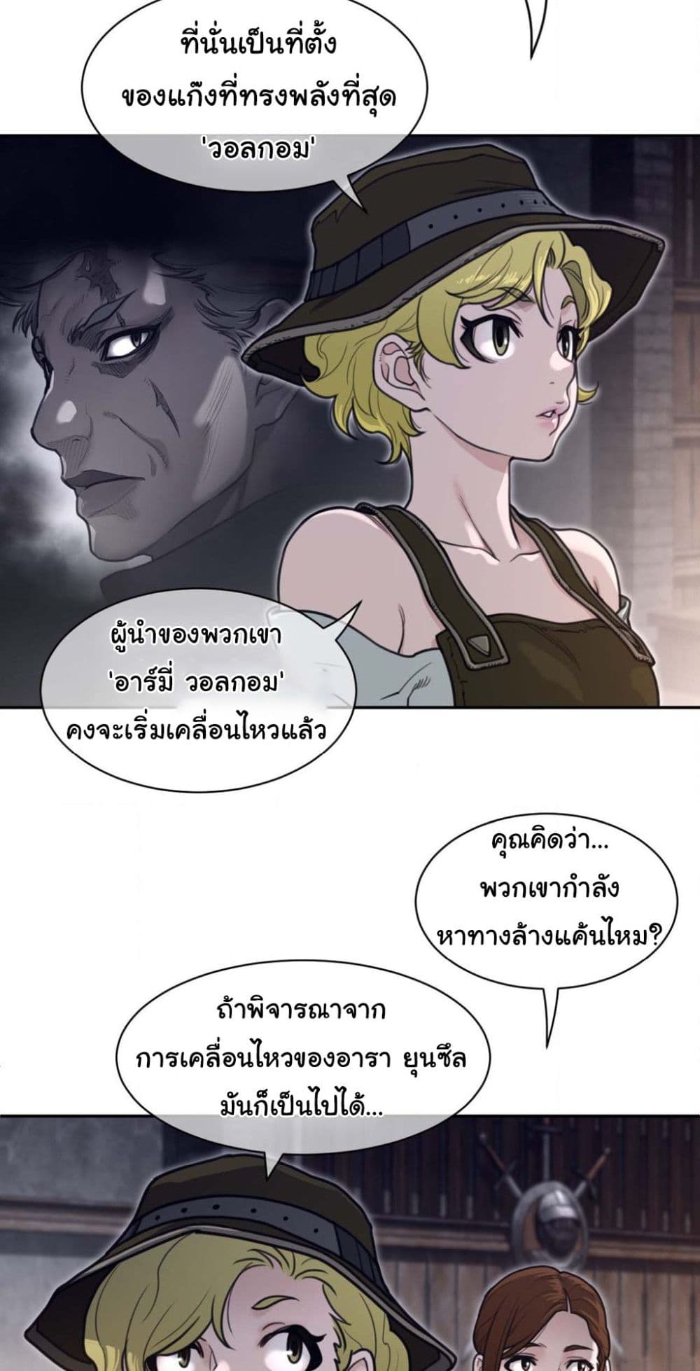 หน้า 32