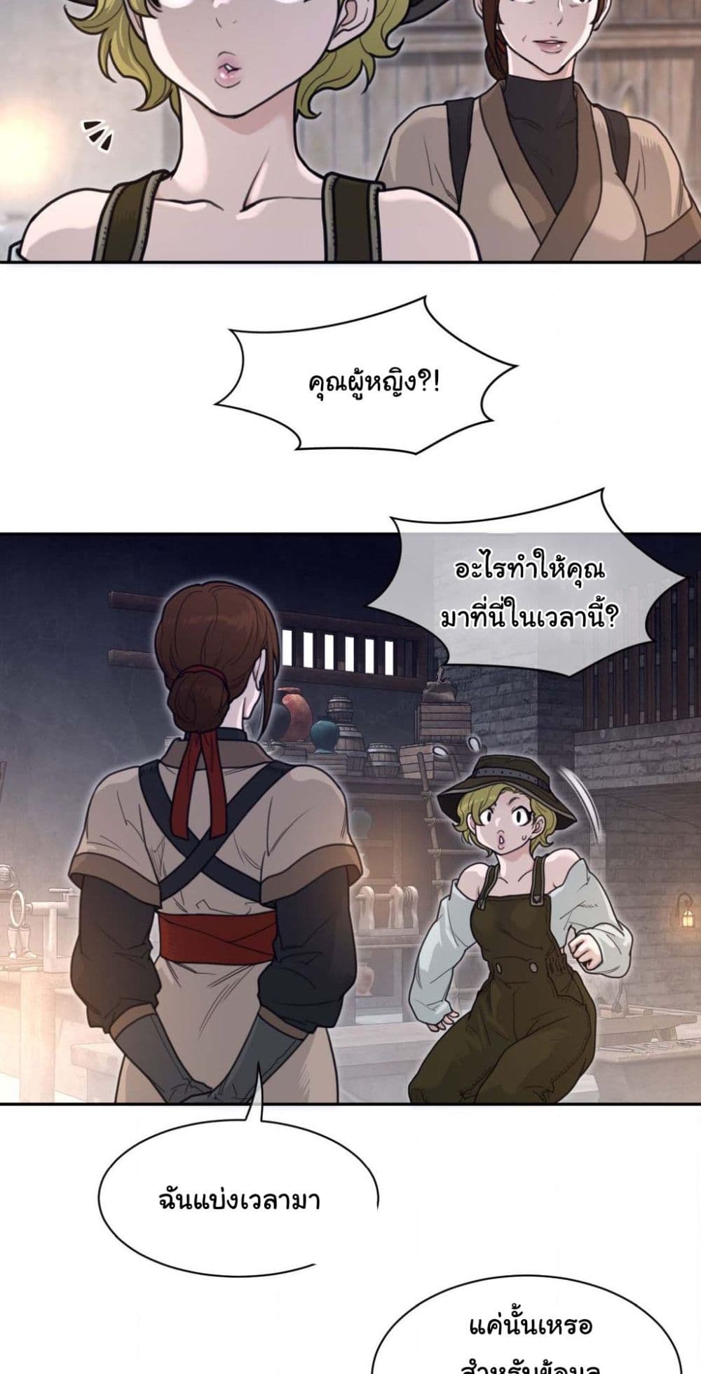 หน้า 33