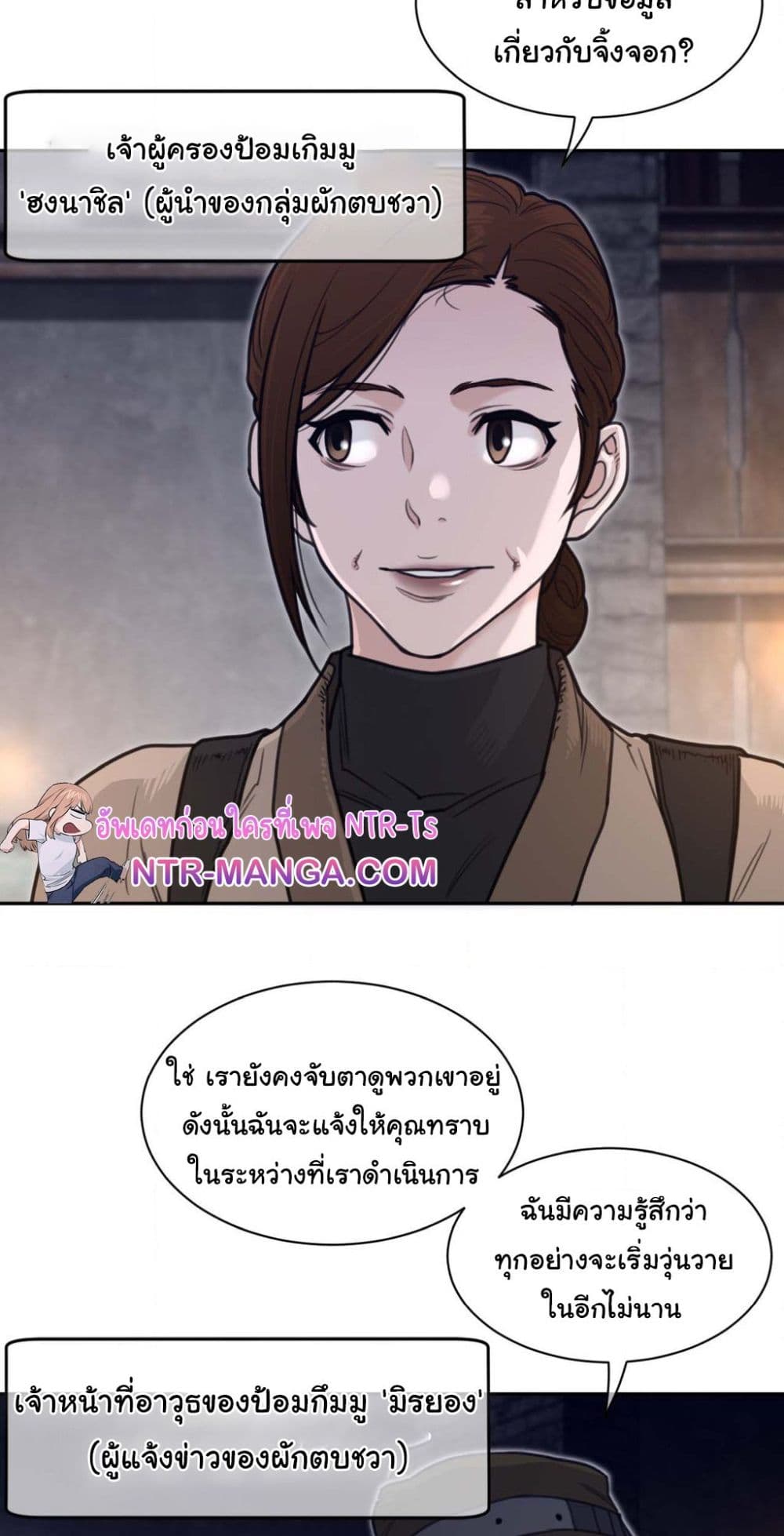 หน้า 34