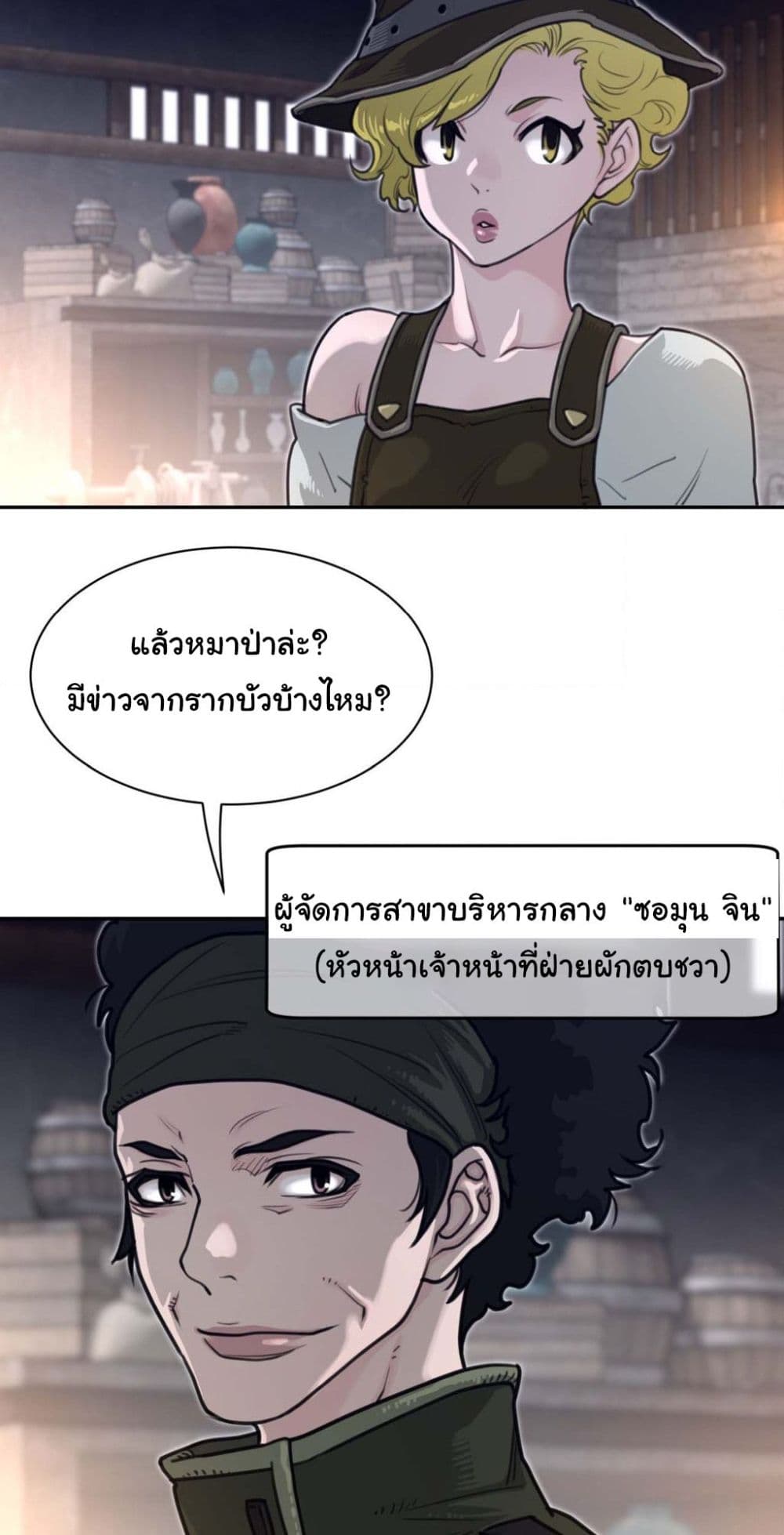 หน้า 35