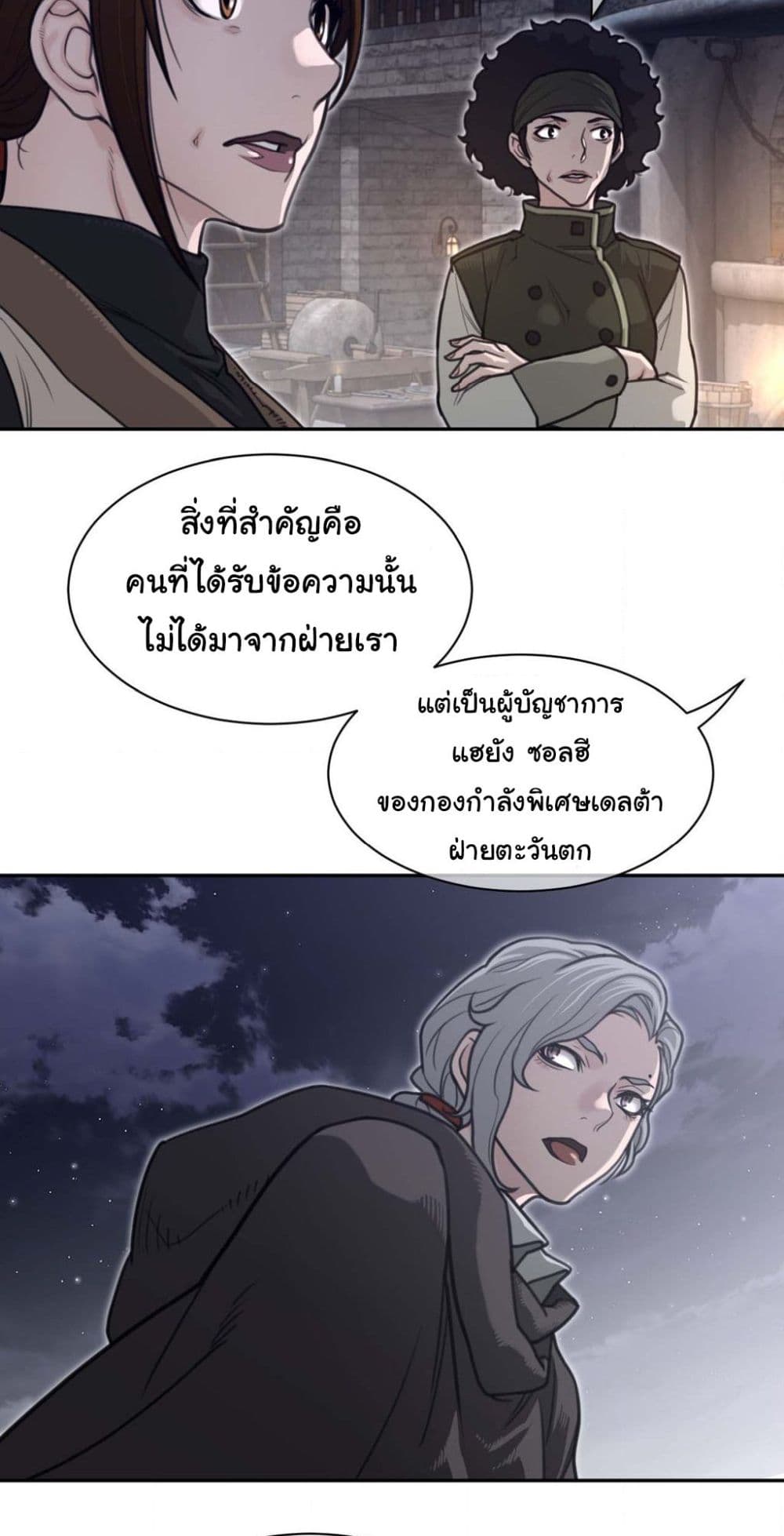หน้า 37