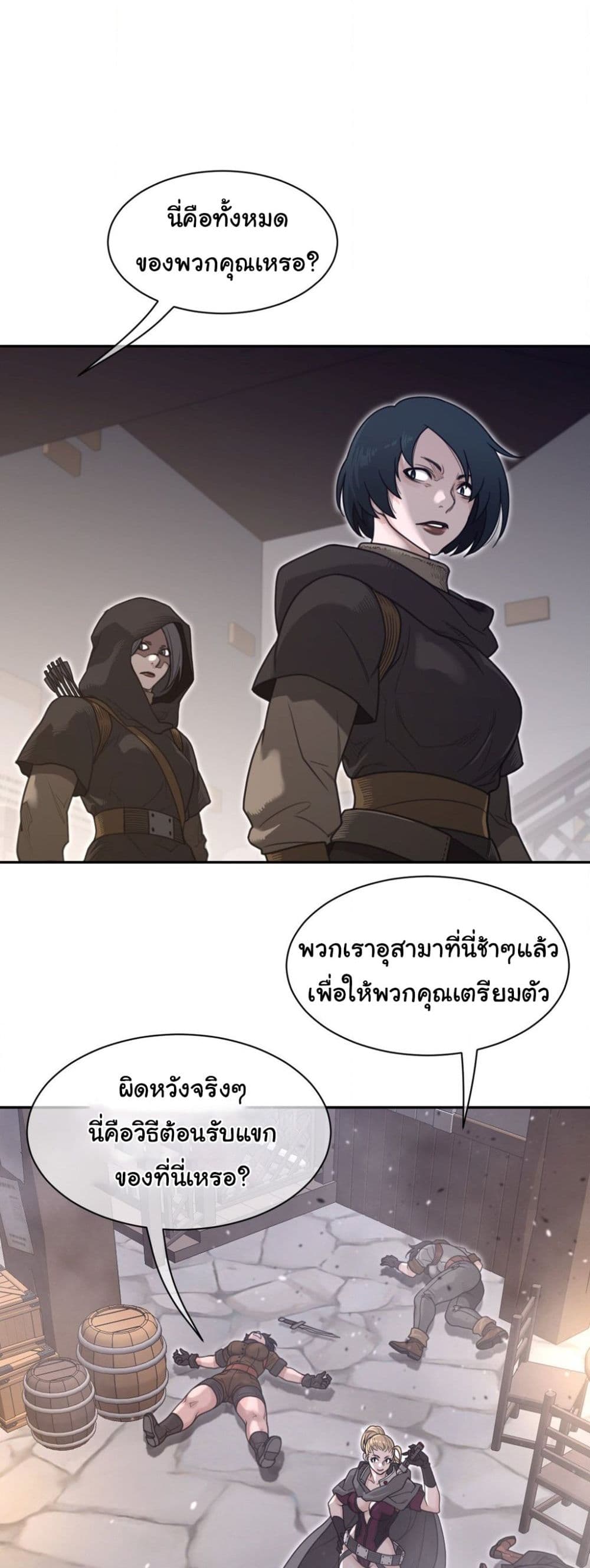 หน้า 26