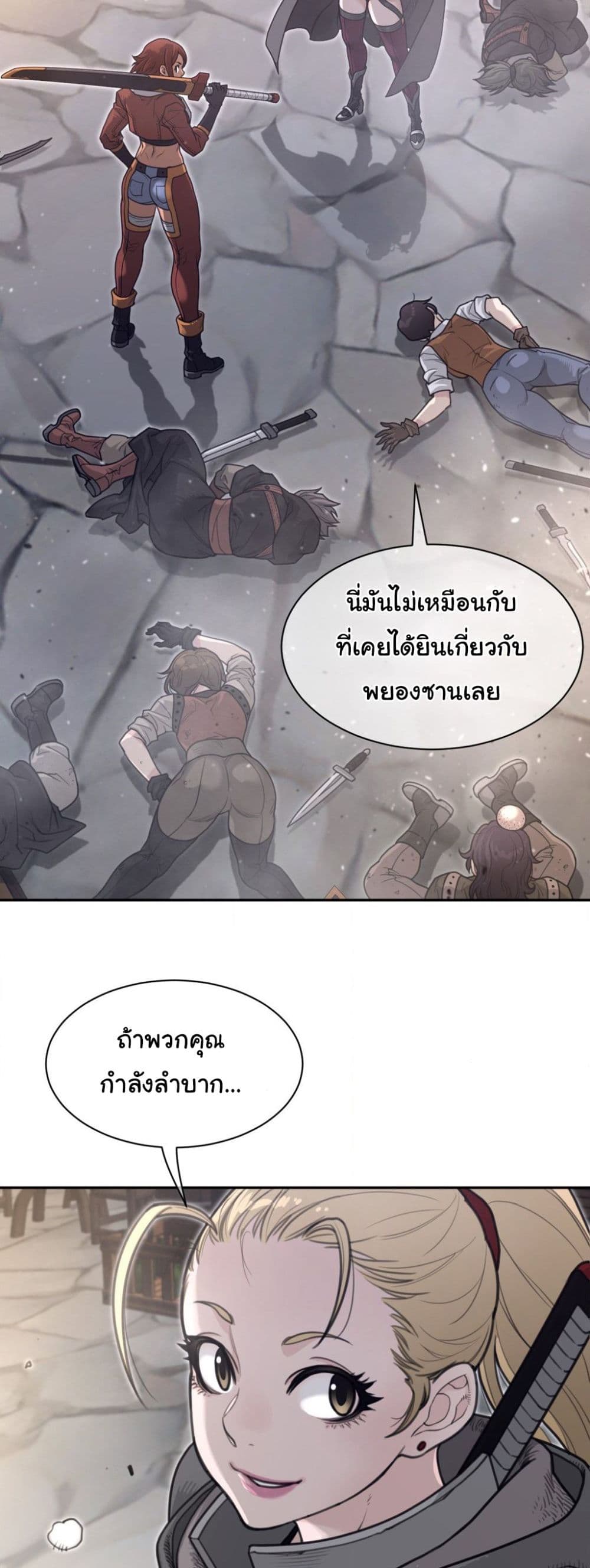 หน้า 27