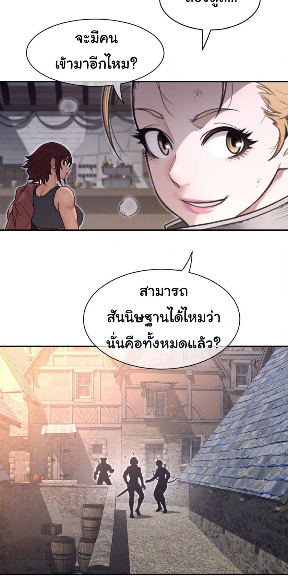 หน้า 37