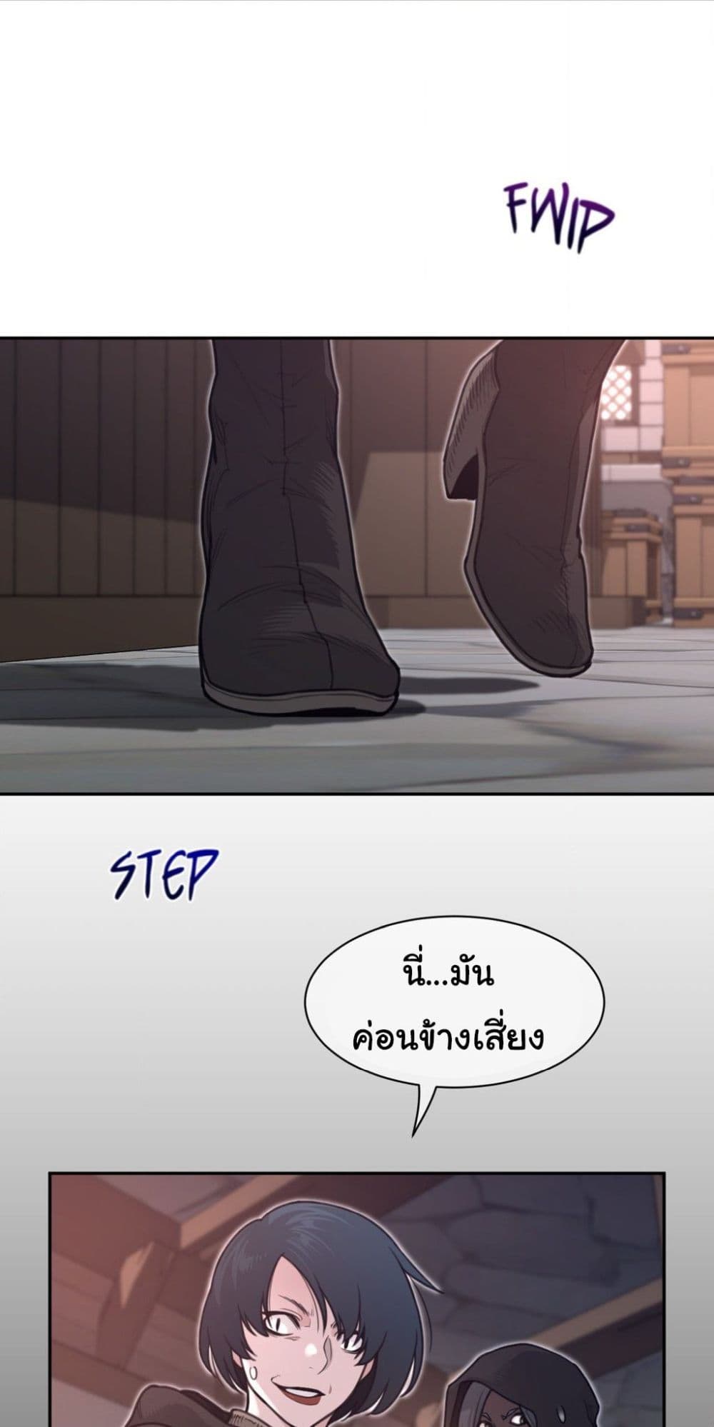 หน้า 40