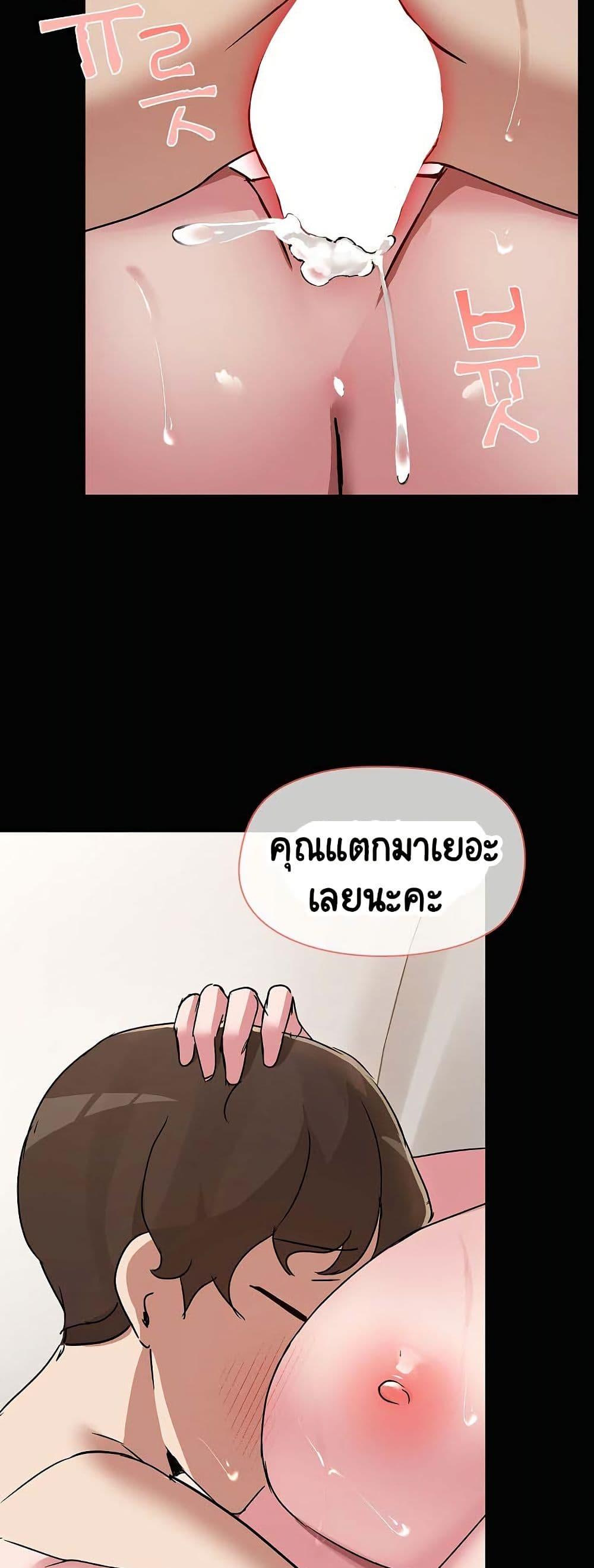 หน้า 52