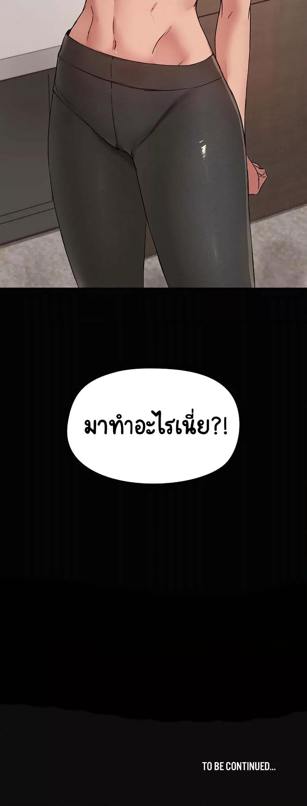 หน้า 61