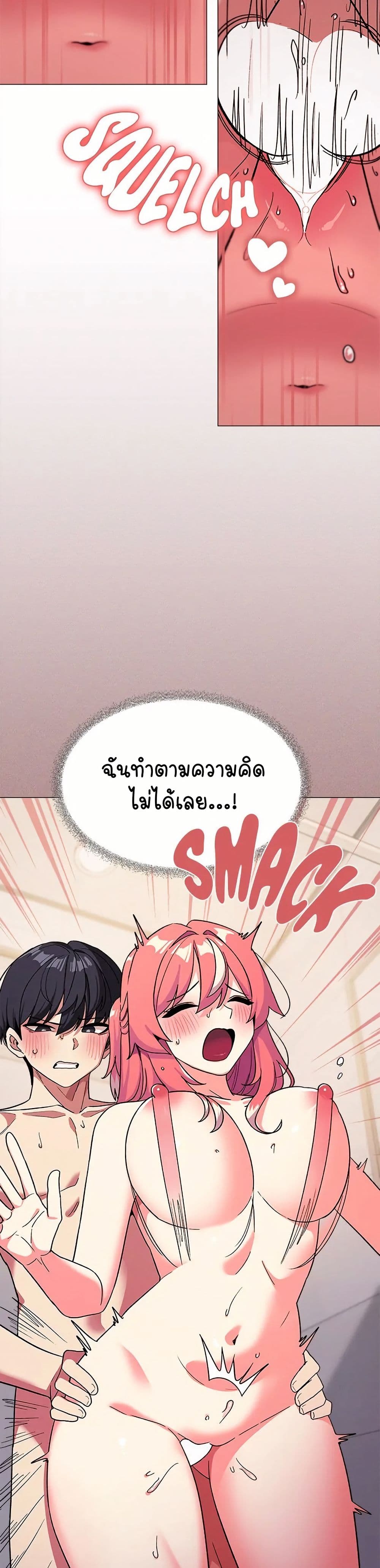หน้า 31