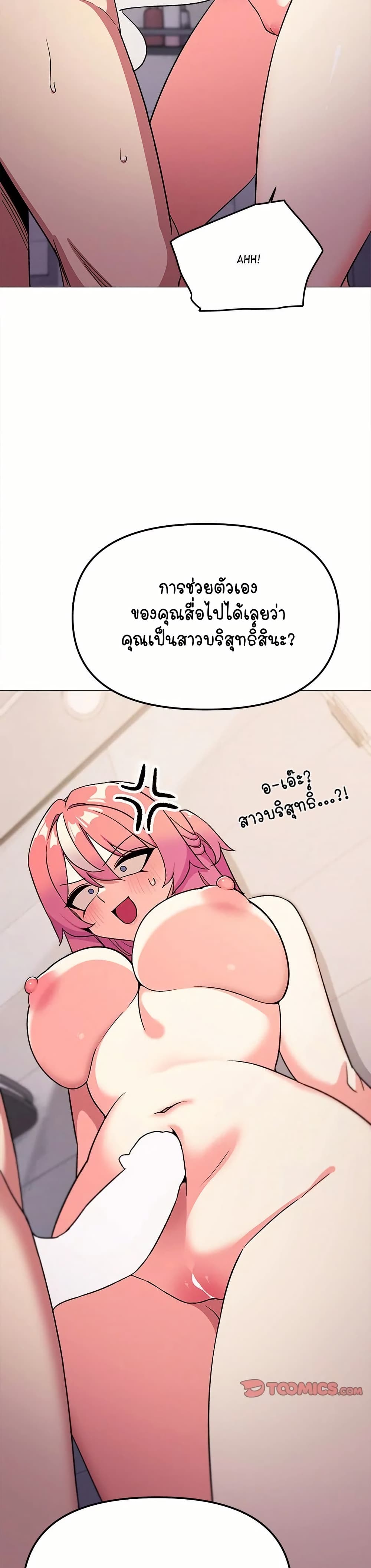 หน้า 41