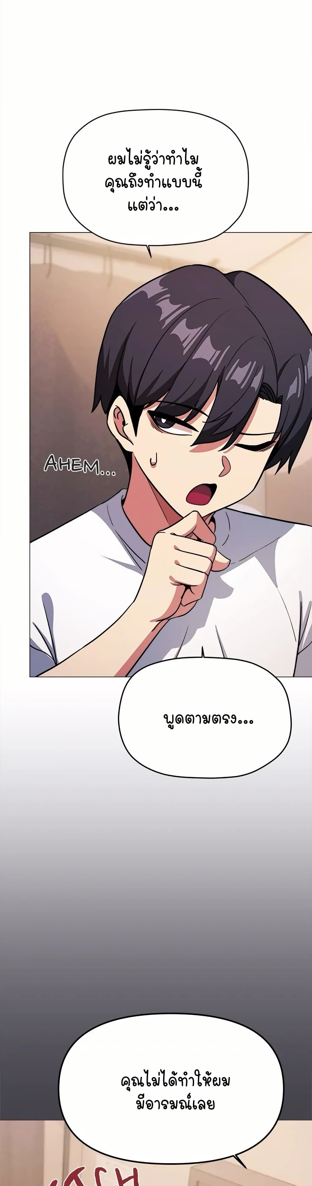 หน้า 46