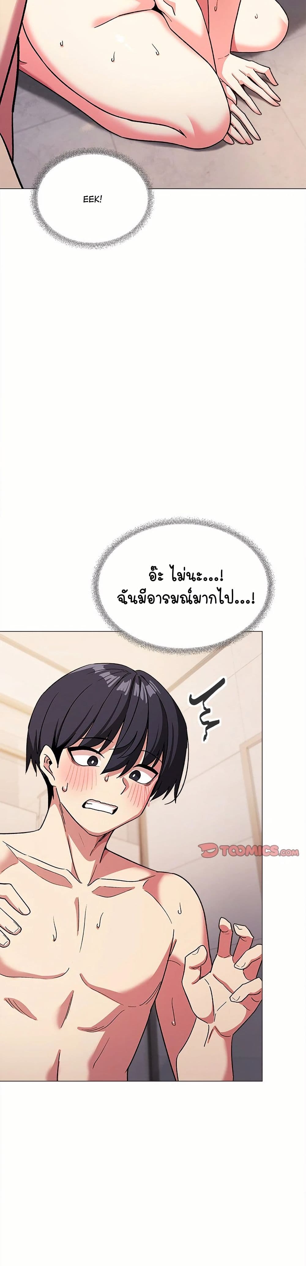 หน้า 47