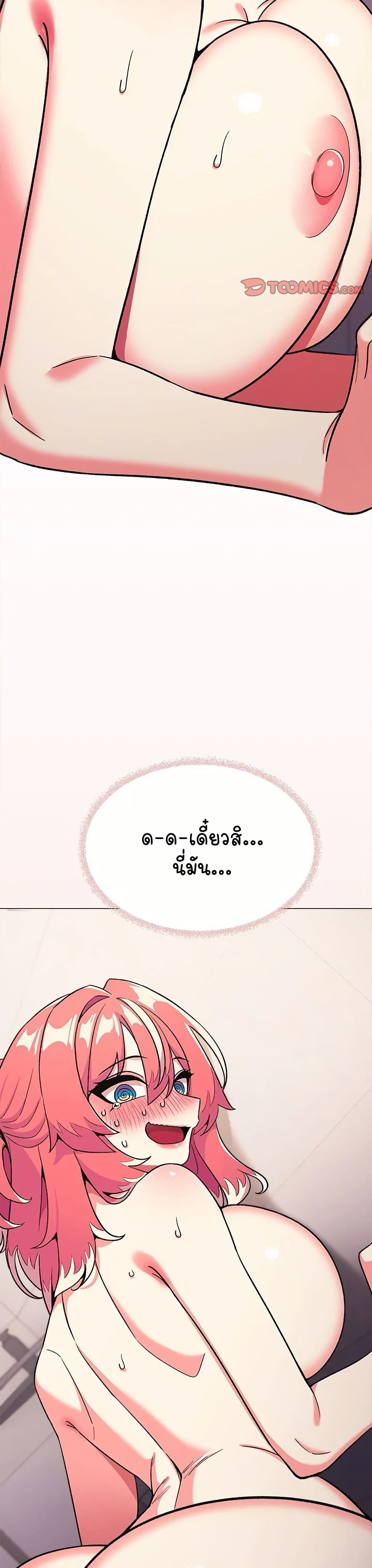 หน้า 50