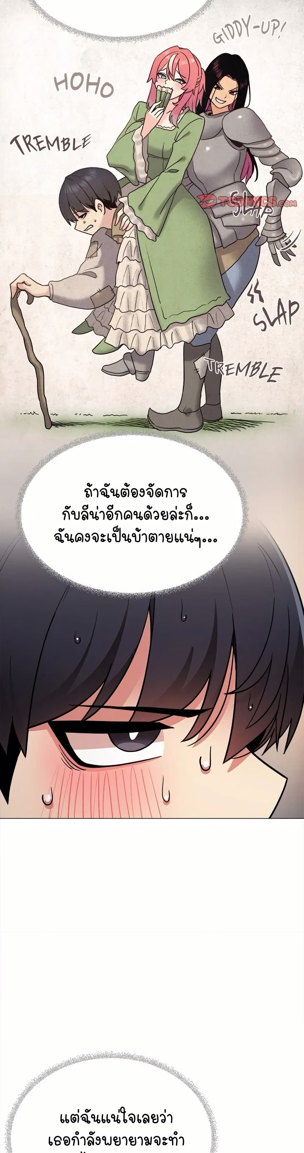 หน้า 56