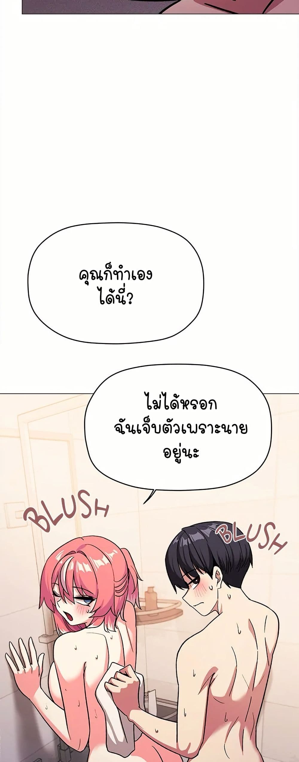 หน้า 63
