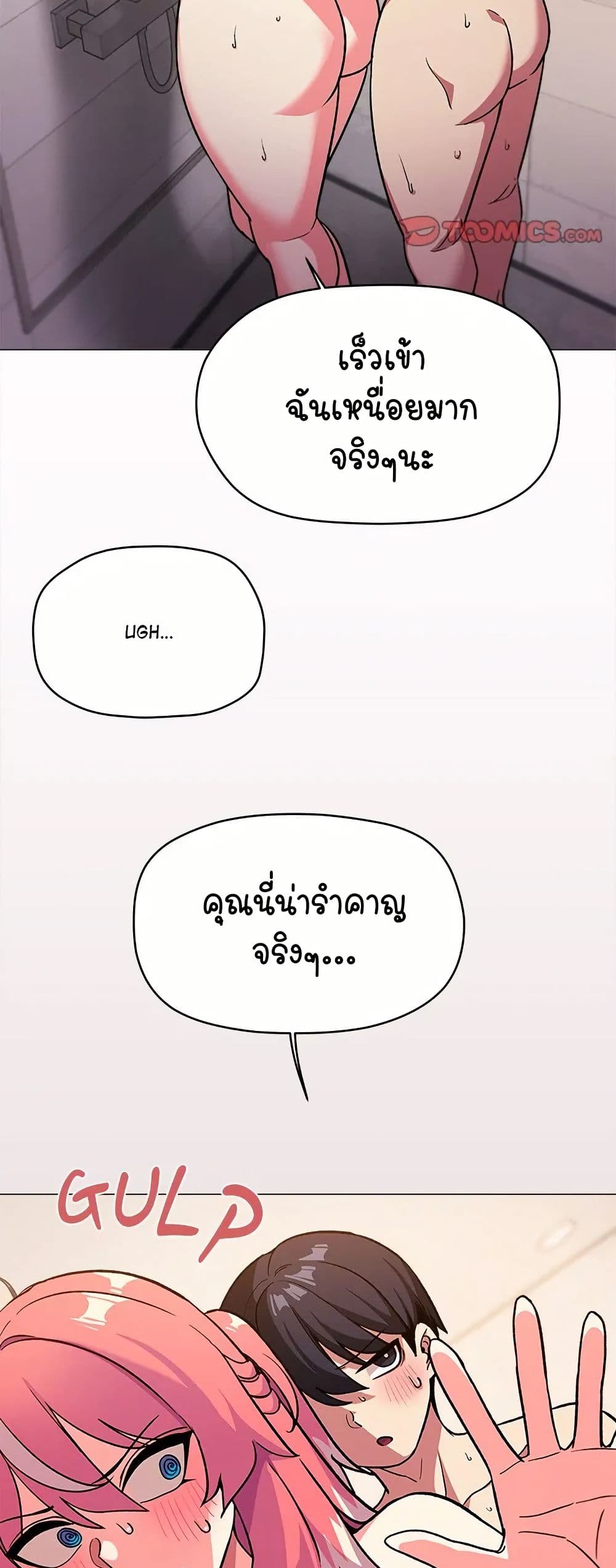 หน้า 64