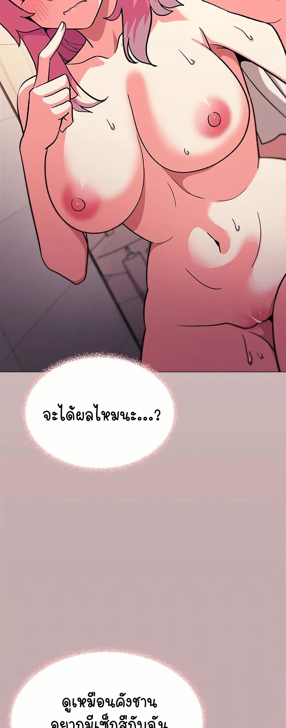 หน้า 65