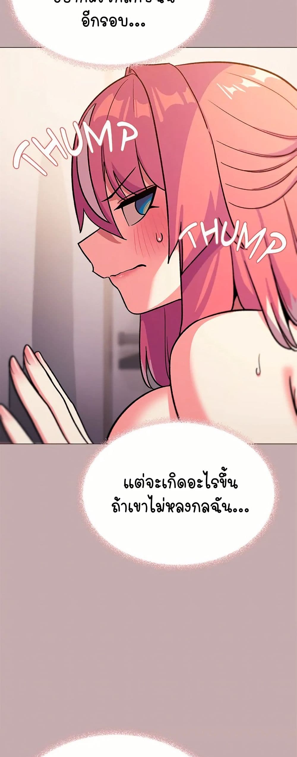 หน้า 66