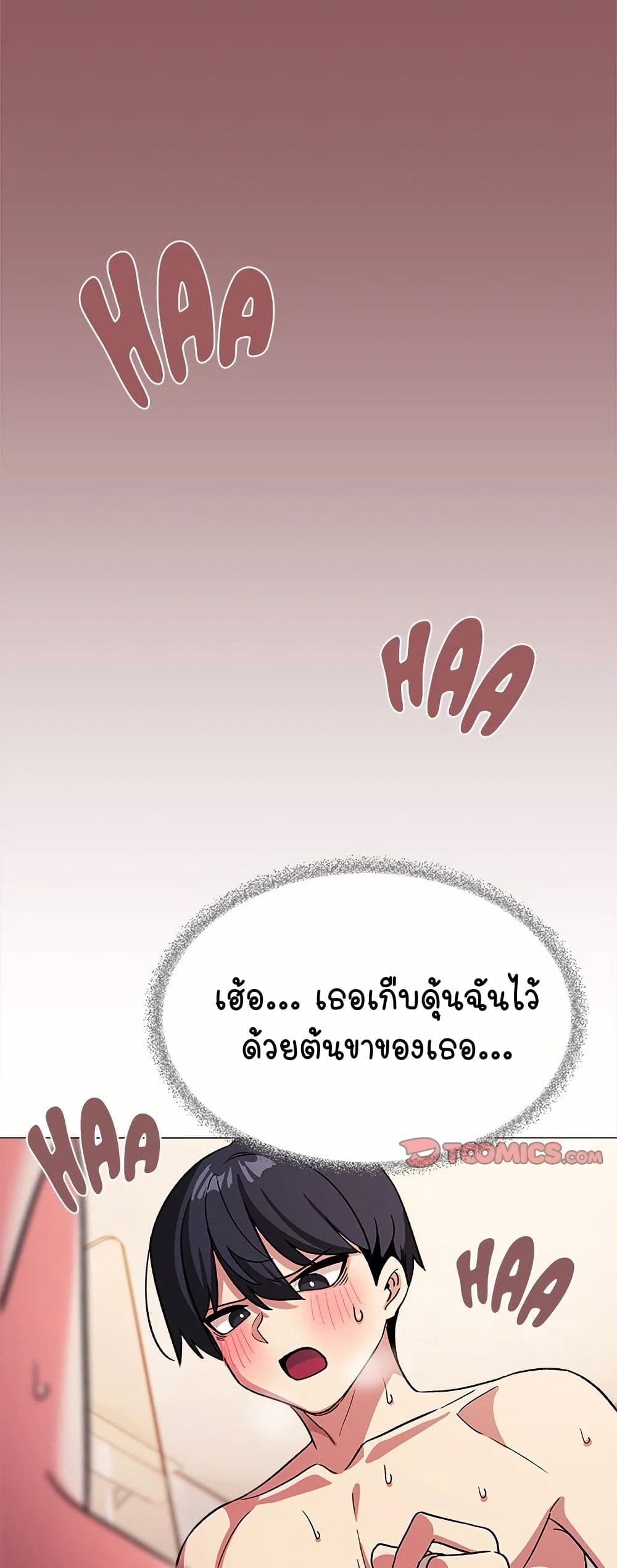 หน้า 68