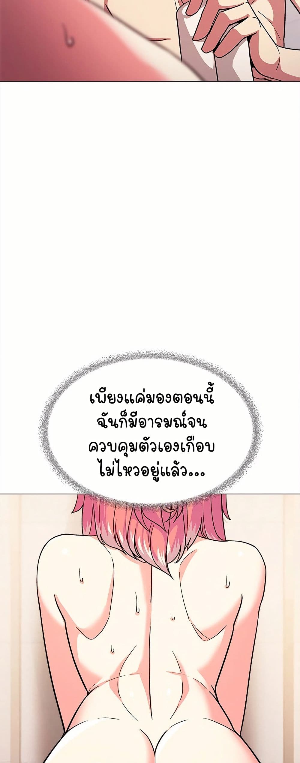 หน้า 69