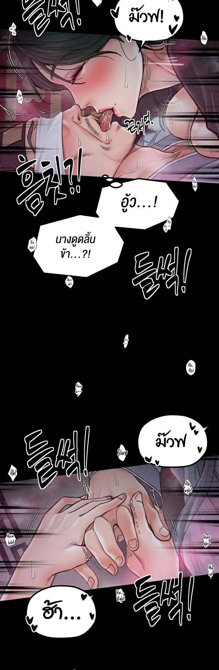 หน้า 45