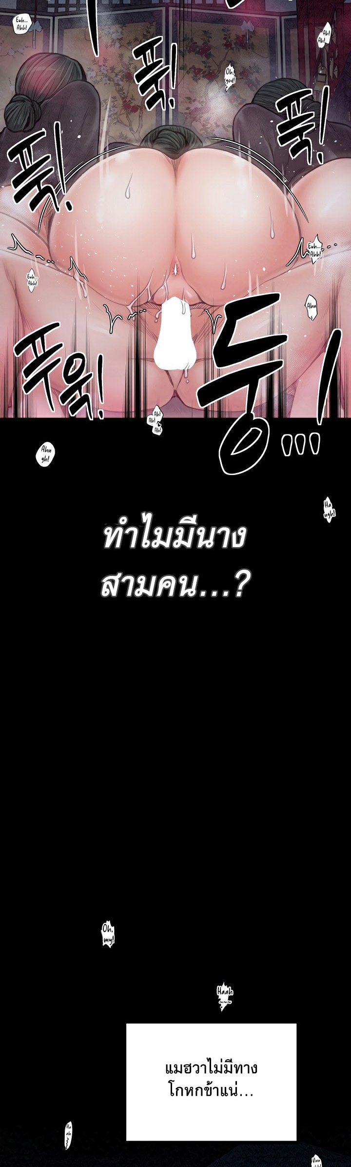 หน้า 53