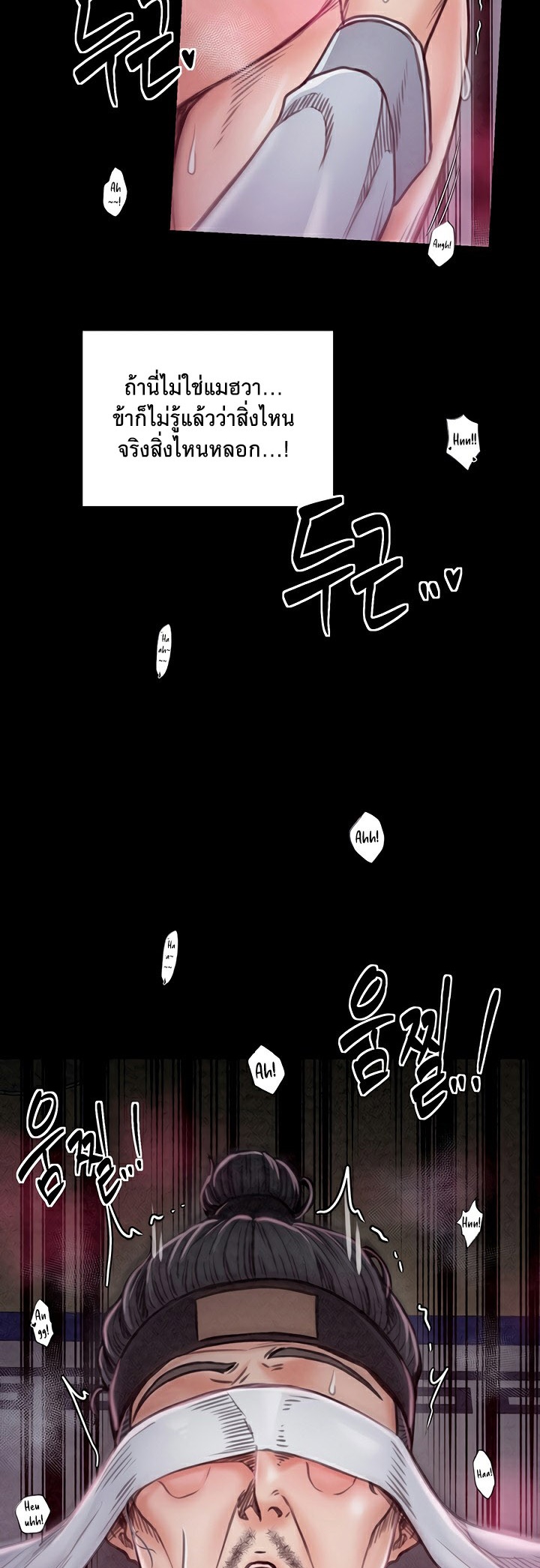 หน้า 60
