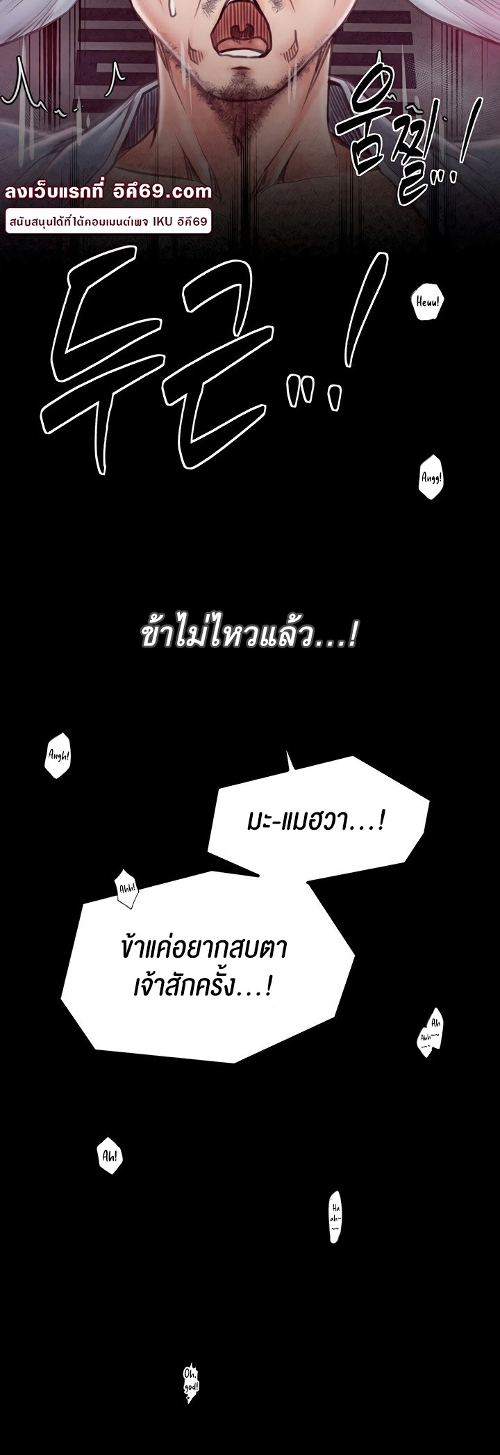 หน้า 61