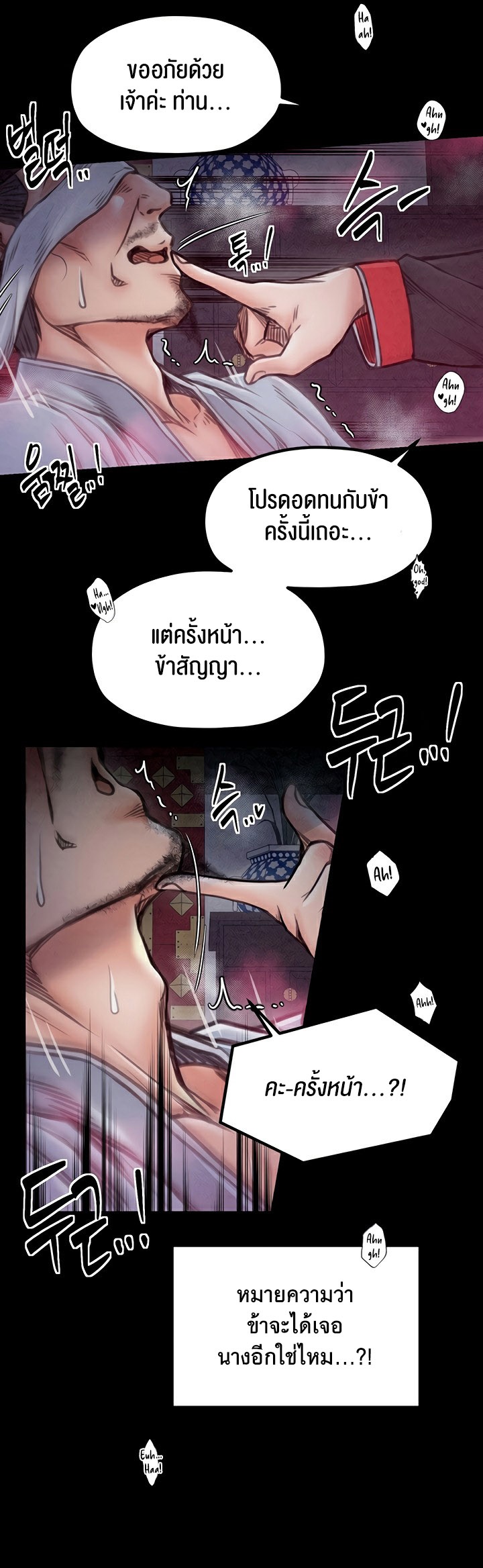 หน้า 62