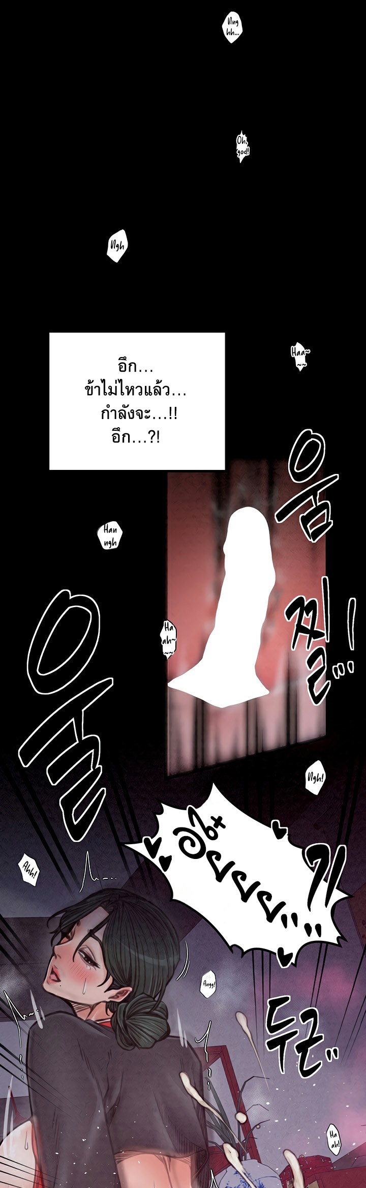 หน้า 63