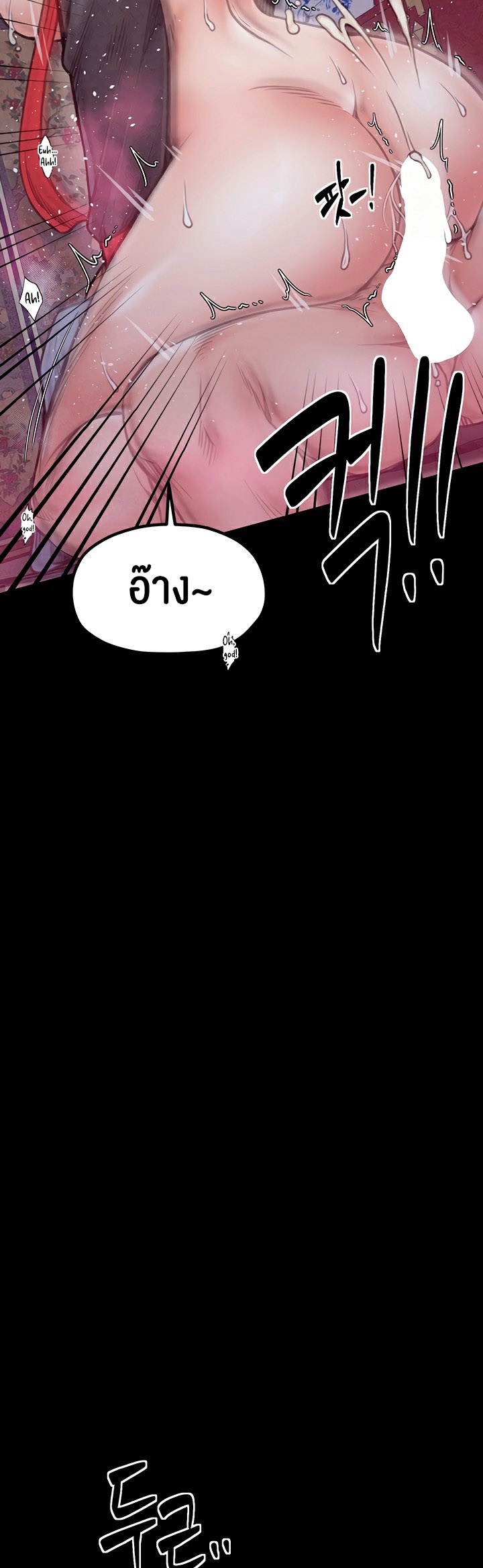 หน้า 64