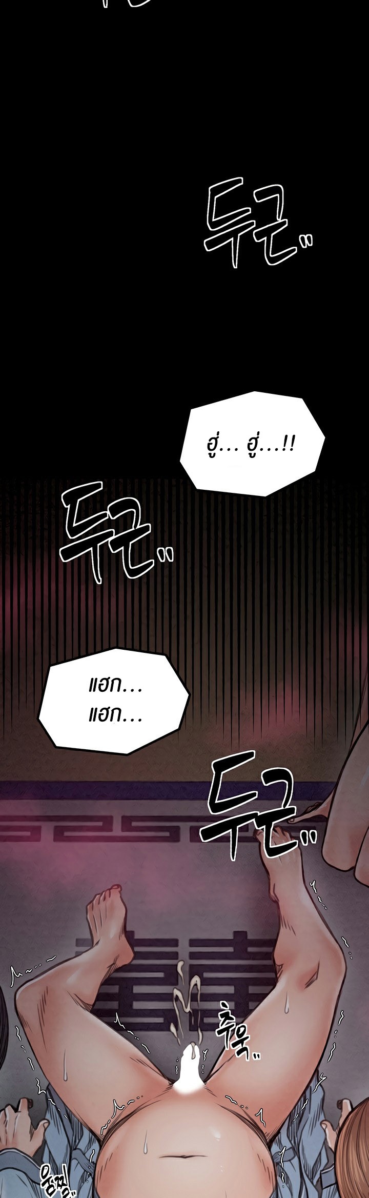 หน้า 65