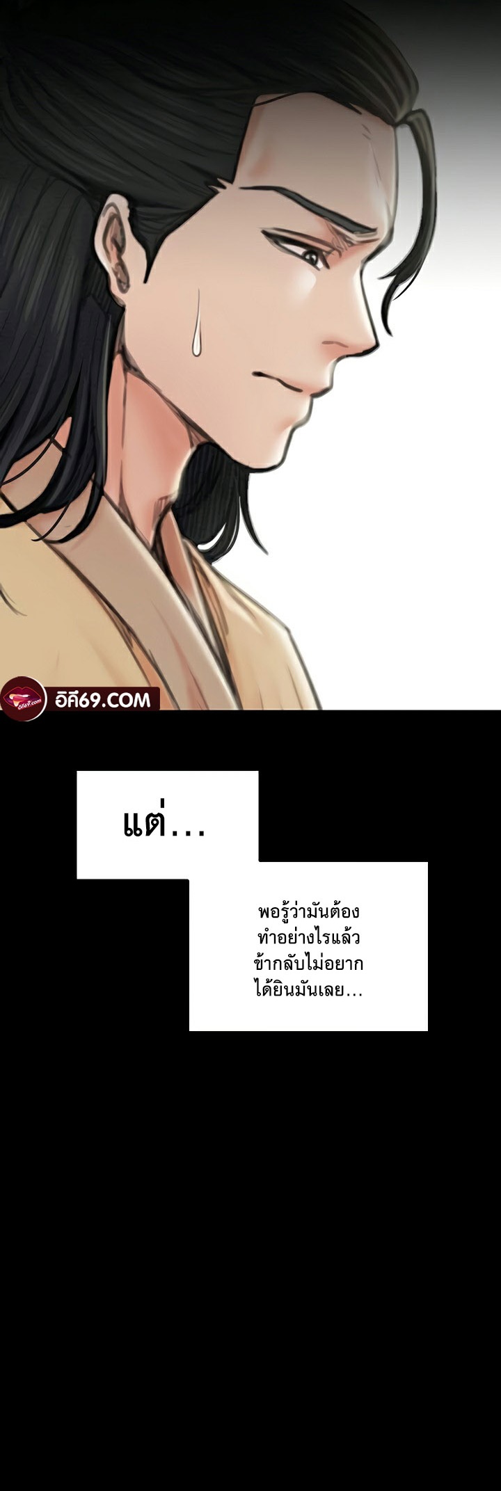 หน้า 31