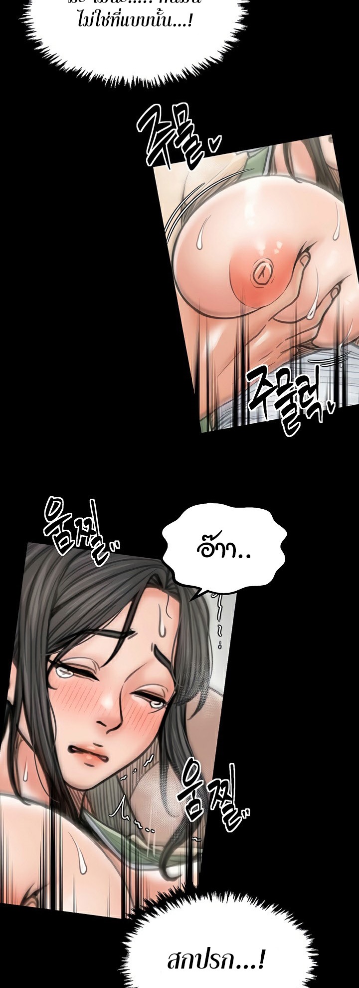 หน้า 45