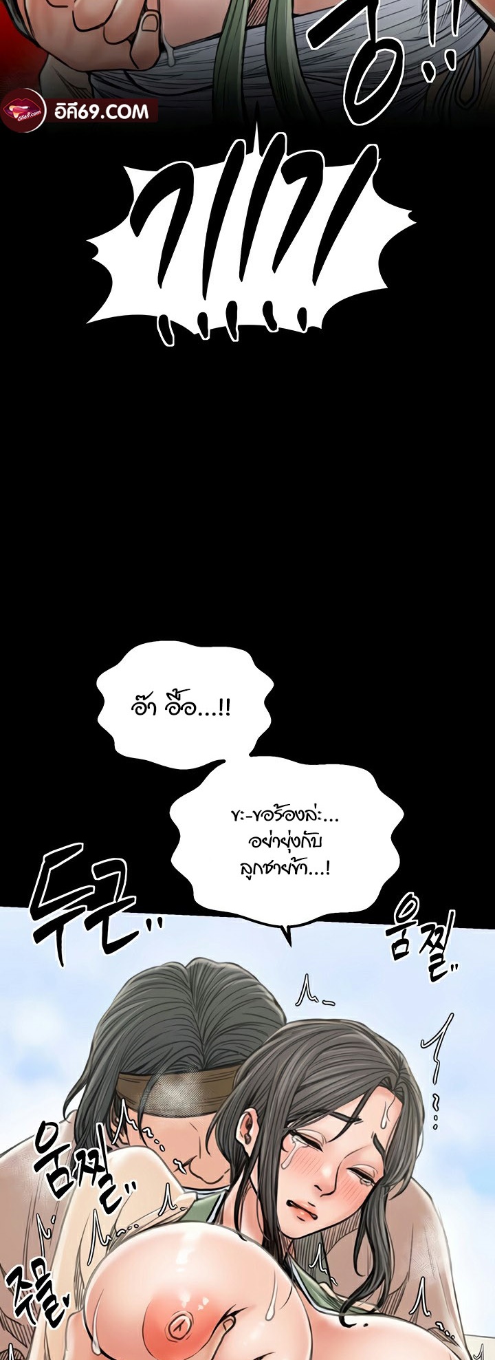 หน้า 47