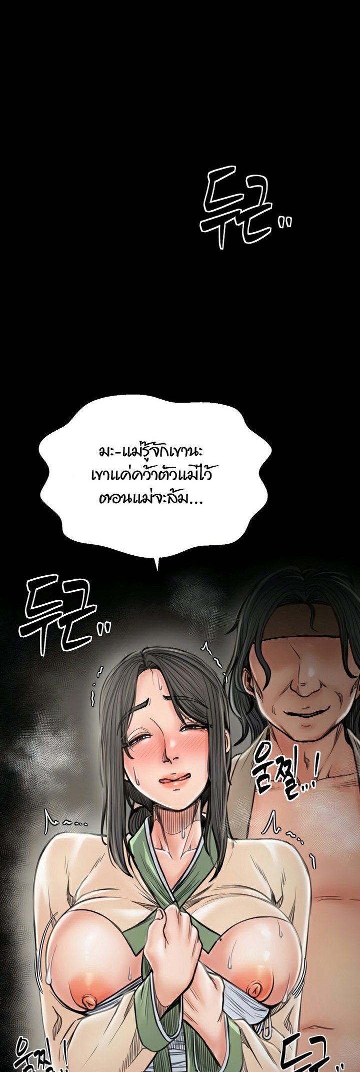 หน้า 53