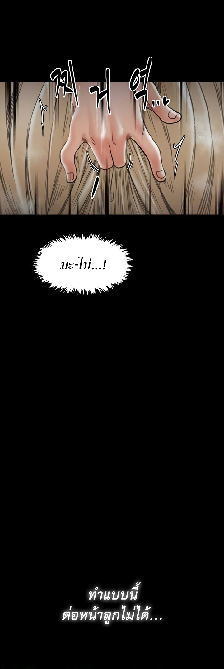 หน้า 57