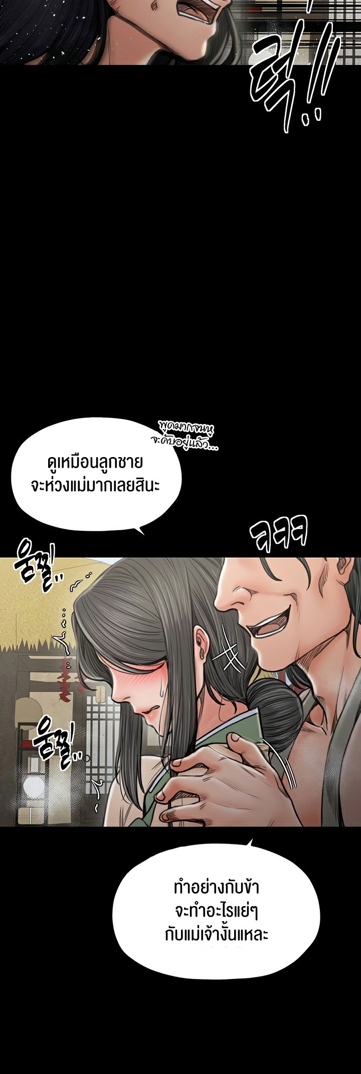 หน้า 60