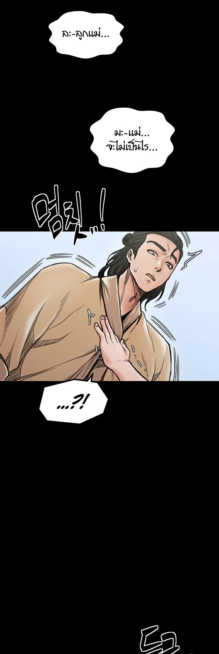 หน้า 62