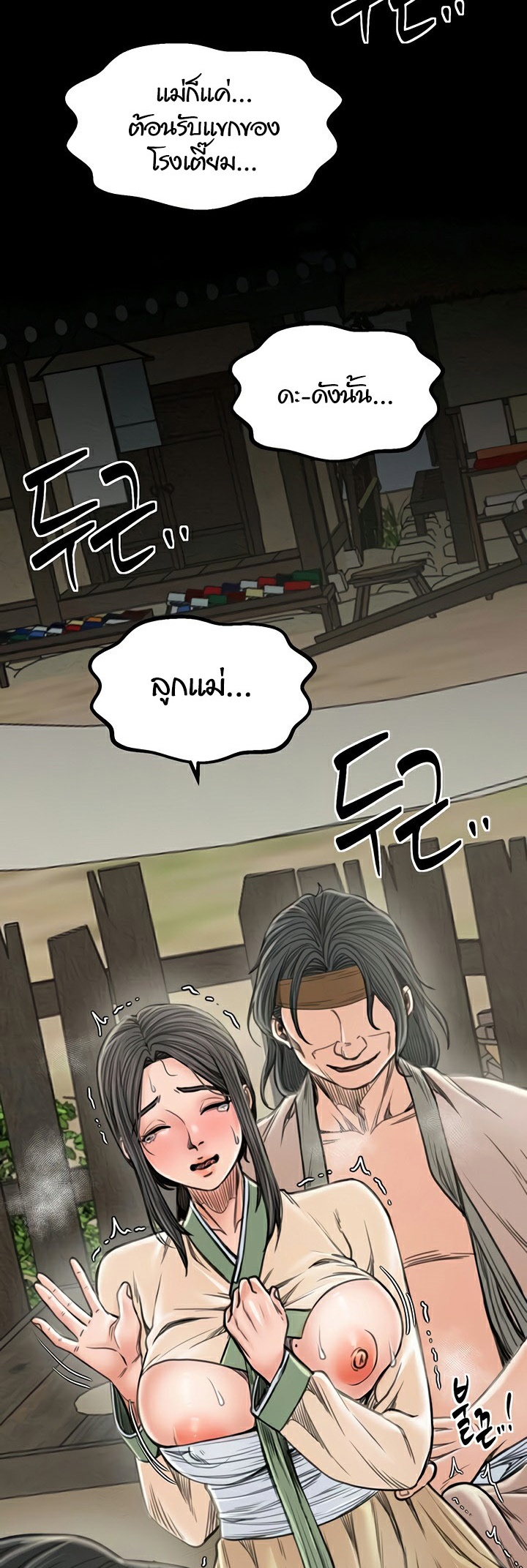 หน้า 63