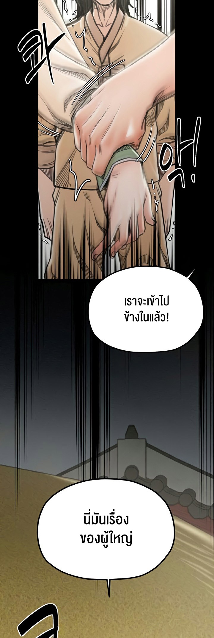 หน้า 67
