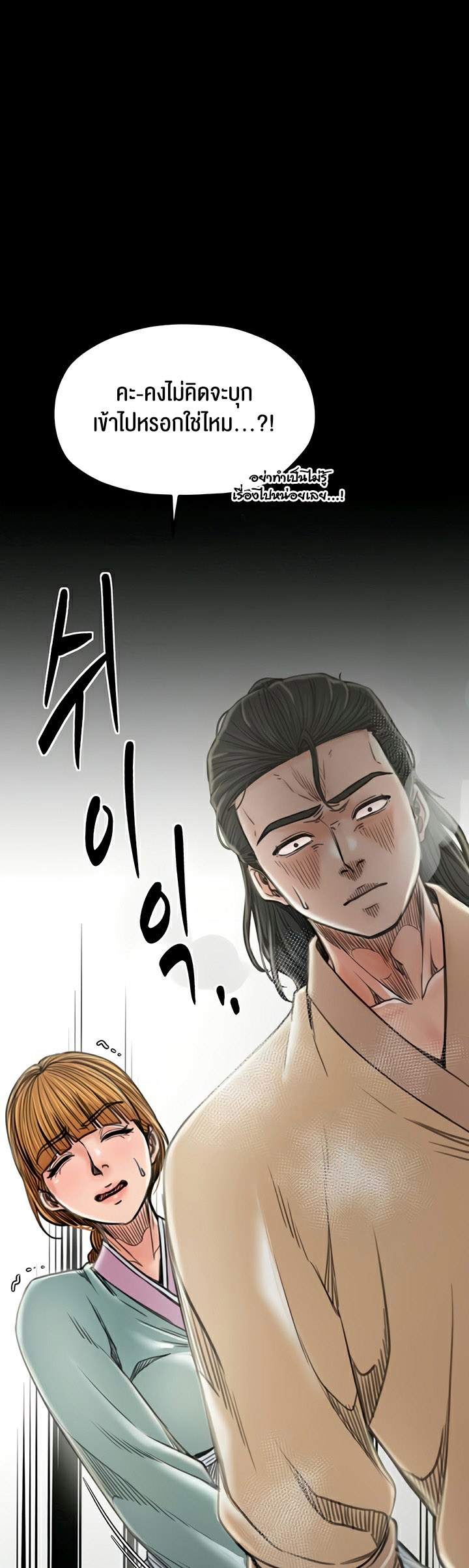 หน้า 72